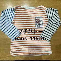 プチバトー 6ans ロン　Tシャツ　110cm