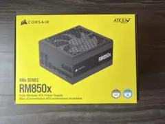 CORSAIR RM850x ATX 3.1 電源ユニット 本体