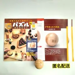 Item thumbnail for item 3bd3c186-908b-456e-a271-4baf387ca1ff