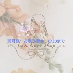再販△】レジン ヘアゴム 花火と猫ちゃん ブラック＆グリーン - メルカリ