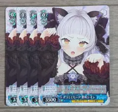 2026年最新】ネコミミモード 紫咲シオン sspの人気アイテム - メルカリ