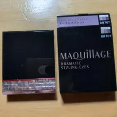 MAQuillAGE Dramatic Styling Eyes BR707