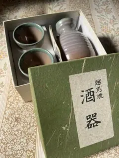 2025年最新】越前焼 皿の人気アイテム - メルカリ