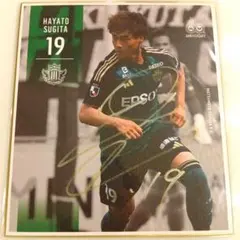 2025年最新】松本山雅 サインの人気アイテム - メルカリ