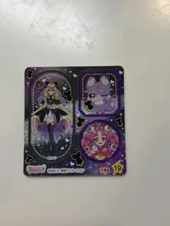 プリキュア 丸美屋 シール ホログラム ステッカー 1枚