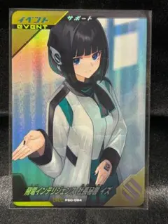 2026年最新】ガンバ イズの人気アイテム - メルカリ