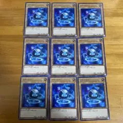 遊戯王　カード　プロトロン　ノーマル　9枚