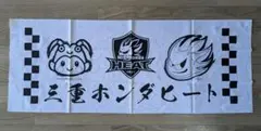 2026年最新】ホンダ ラグビーの人気アイテム - メルカリ