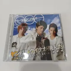 2026年最新】サーターアンダギー cdの人気アイテム - メルカリ