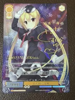 フラン様 リクエスト 5点 まとめ商品