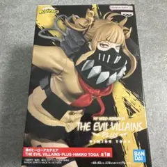 僕のヒーローアカデミア トガヒミコ フィギュア