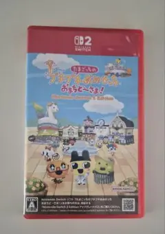 Switch2 たまごっちのプチプチおみせっち おまちど～さま! Ninten…