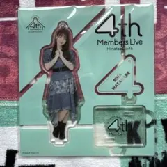 2026年最新】渡辺莉奈 アクリルスタンドの人気アイテム - メルカリ