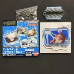 呪術廻戦 懐玉 玉折 五条悟 アクリルスタンド キーホルダー ①