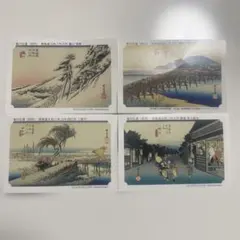 永谷園　歌川広重