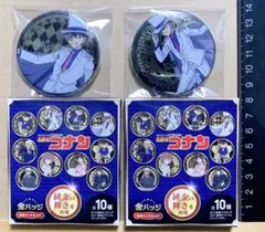 怪盗キッド 缶バッジ 2種セット 名探偵コナン 金バッジ