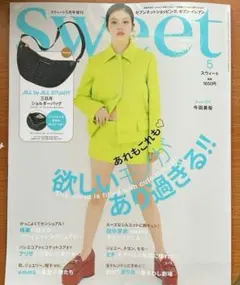 sweet 雑誌 5月号