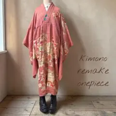 (え42)くすんだピンクベージュに銀駒刺繍の祝花㊗️アンティーク着物リメイクワンピ