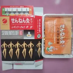 2025年最新】せんねん灸応募の人気アイテム - メルカリ