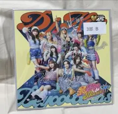 BEYOOOOONDS 最KOO DE DANCE ステッカー