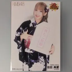 2026年最新】池田典愛の人気アイテム - メルカリ