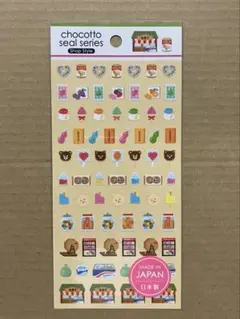 キャンドゥ ちょこっとシール　駄菓子屋