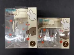 【セット】【未使用・未開封】ミッフィ　おでかけストローマグ 200/320