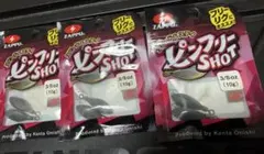 ZAPPU ピンフリーショット 3/8oz 10g 3パックセット