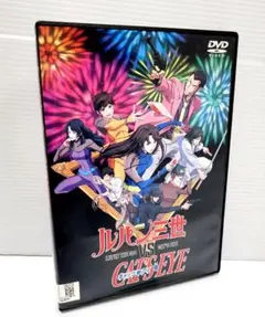 カラフル デラックス版('99NHKエンタープライズ21)DVD - メルカリ