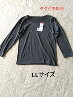 新品　暖かい　グレー 長袖 インナー