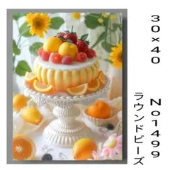 ダイヤモンドアートキット　No1449