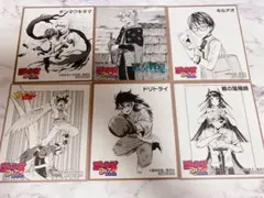 アニメイト ジャンプフェア2019、2023 色紙 6枚セット