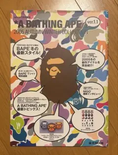 【訳あり】A BATHING APE 2005 AUTUMN/WINTER