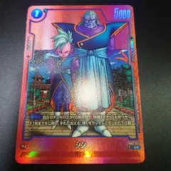 シン　プロモ　リミテッドパック　MANGA ver.02