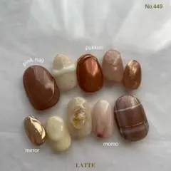 ネイルチップ【No.449】ニュアンス ピンク ぷっくりミラー 桃 大人可愛い