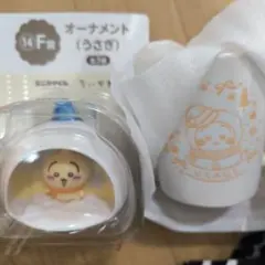 ちいかわ エニマイくじ うさぎ2個セット