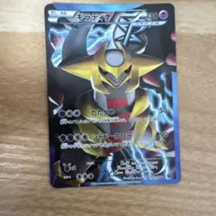 ポケモンカード ギラティナEX 002/016 - メルカリ