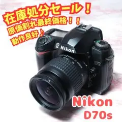2026年最新】nikon d70sの人気アイテム - メルカリ