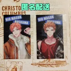 ヒプマイ　ヒプノシスマイク　オンラインくじ　クリアカード　理鶯