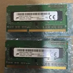 ddr3 8gb 2枚