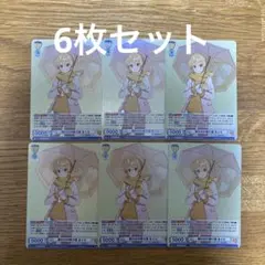 すぅ様 リクエスト 2点 まとめ商品