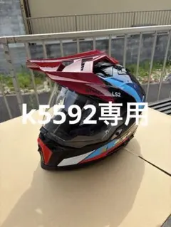 LS2 MX701 Explorer F エクスプローラーのサムネイル