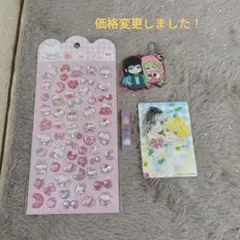 シール＆キャップ＆シール＆キーホルダー
