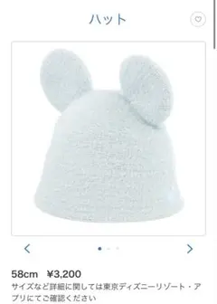 ディズニー ミッキー ハット カチューシャ 水色 帽子 ラメ