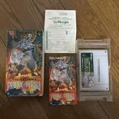 【PSA9】私立ジャスティス学園 ファミ通一族の陰謀カード カプコン PSA9】私立ジャスティス学園 ファミ通一族の陰謀カード カプコン