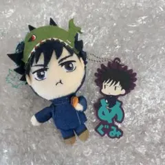 伏黒恵ストラップ2点