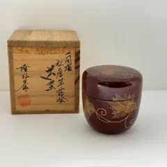 2026年最新】隆峯の人気アイテム - メルカリ