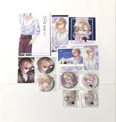 君に惑い、君に溺れる。 日下部 恭也 缶バッジ 等 12点 オトメイト