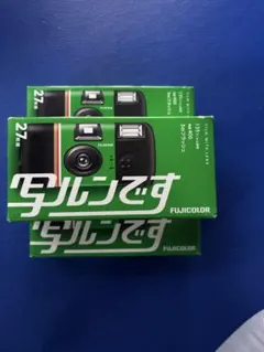 写ルンです　3個セット　新品・未開封のサムネイル