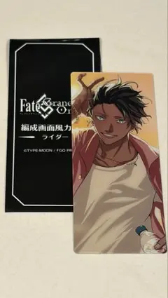 FGO 最終再臨展 カード バーソロミュー - メルカリ